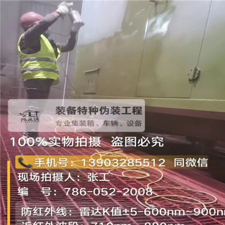 随州外墙迷彩漆是专为户外墙体设计